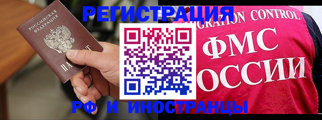 временная регистрация госуслуги в Ноябрьске